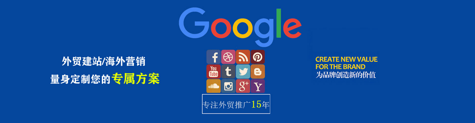 乡城sem托管