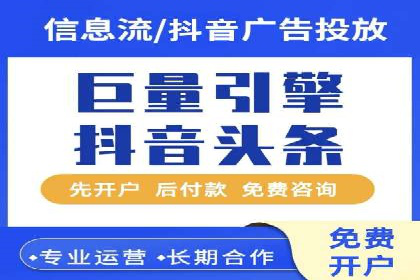 百度优化推广的最新趋势：如何抓住未来的机遇