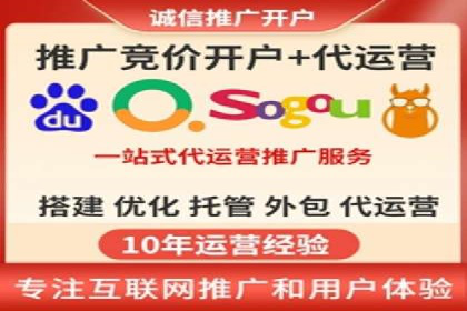 成功案例：SEM托管助力企业提升转化率