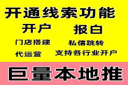 Sem优化公司成功案例：快速占领市场