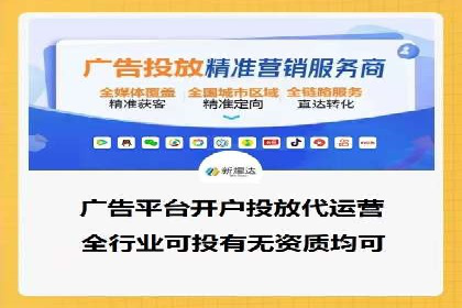 网络营销实战：成功竞价推广案例分析